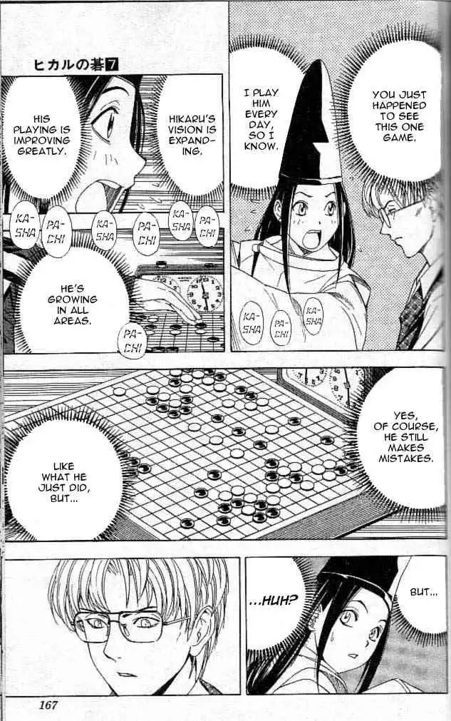 Hikaru no go Chapter 59 5